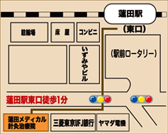 蓮田駅東口、徒歩１分